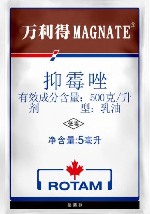 龙灯化学——专注于防治作物病虫害_杀虫剂