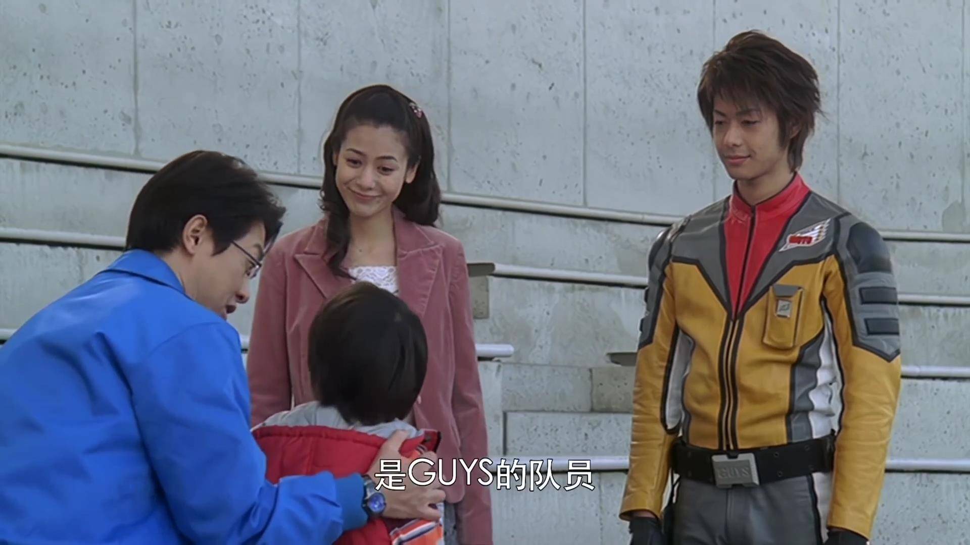 其中有一个叫高户的小男孩,他曾经非常崇拜guys队和梦比优斯奥特曼