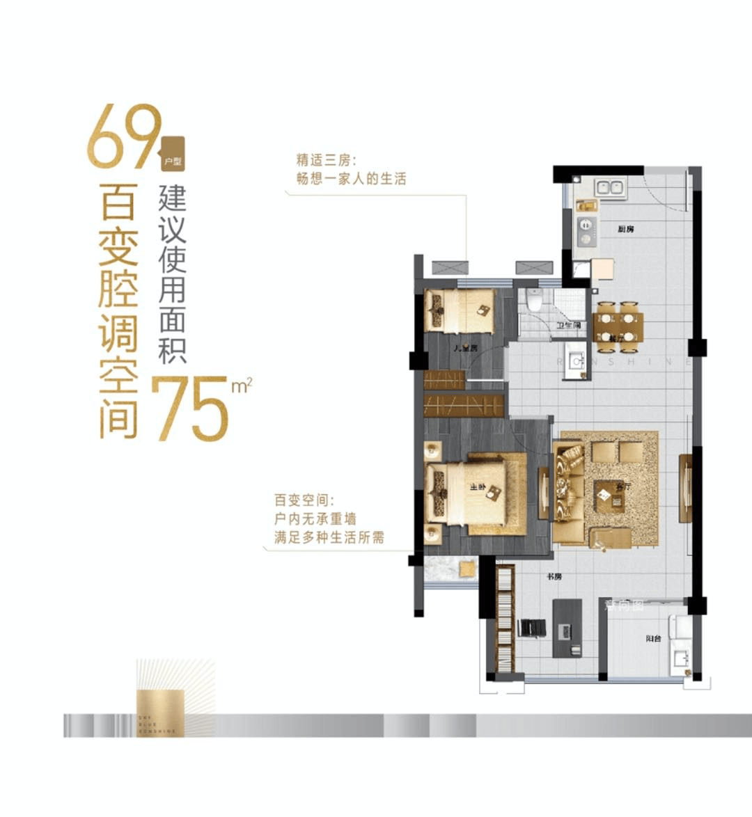 福州晋安区融信澜天独家消息!楼盘快讯播报,详情情况图文内容!