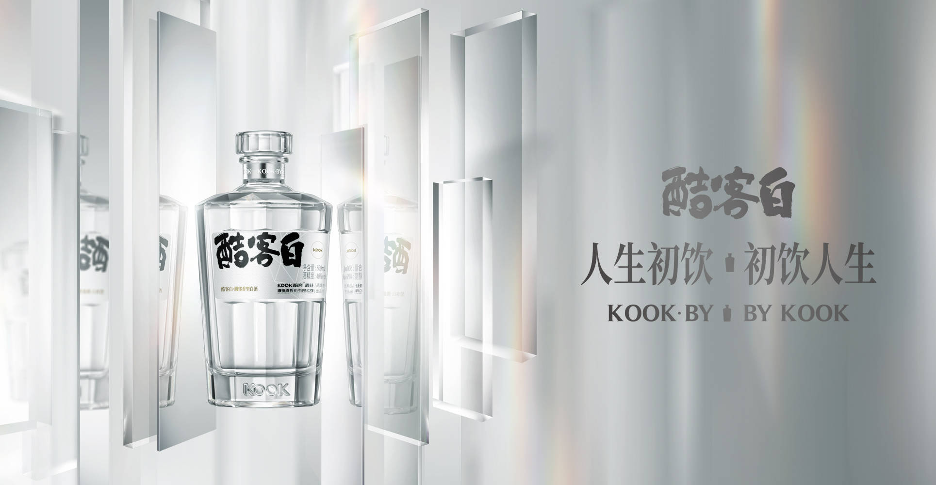 追星揽月!酷客白搭载中国火箭一飞冲天,共赴新辉煌