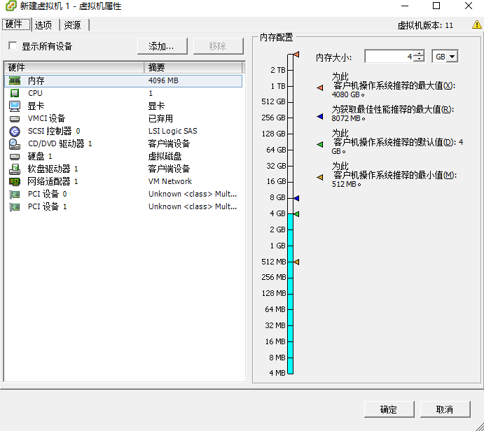 如何在VMware vSphere Hypervisor虚拟机上使用美乐威PCIe采集卡