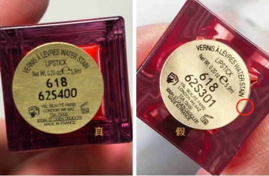 美妆鉴定:泫雅同款ysl水光唇釉