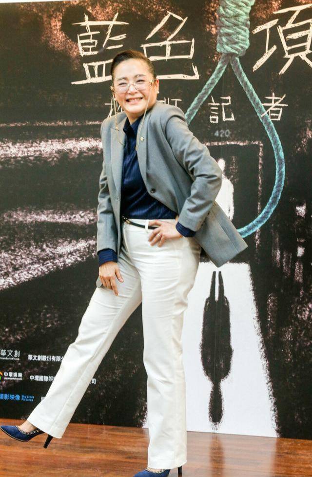 原創馬伊琍姨媽恬妞罕走機場62歲穿女巫服好俏皮太像鍾麗緹