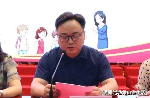 教师节颁奖霍山文峰小学校长王冠华致辞.