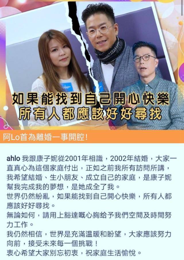 潘菁华公开批评林晓峰和康子妮是狗男狗女为保护女友,林晓峰