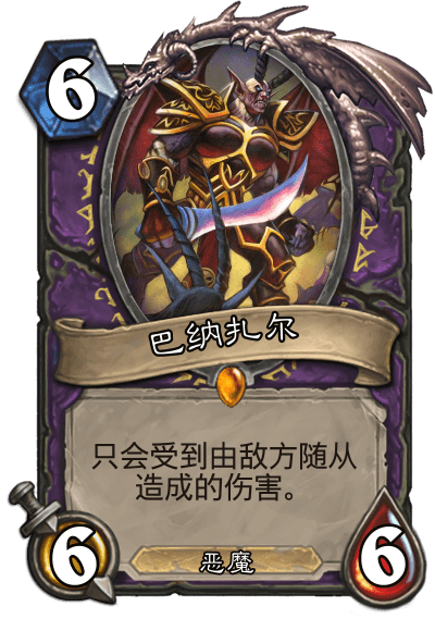 炉石传说diy血色修道院术士篇