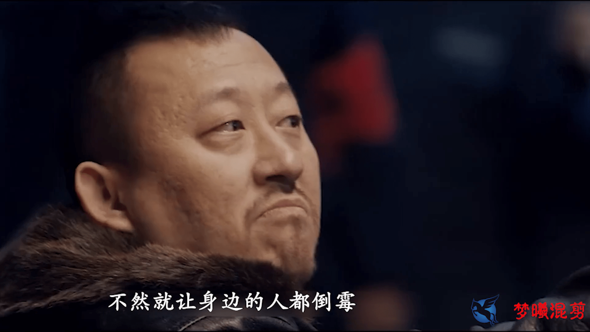 东北往事我叫刘海柱一个人对抗一个黑帮最后把黑帮团灭了