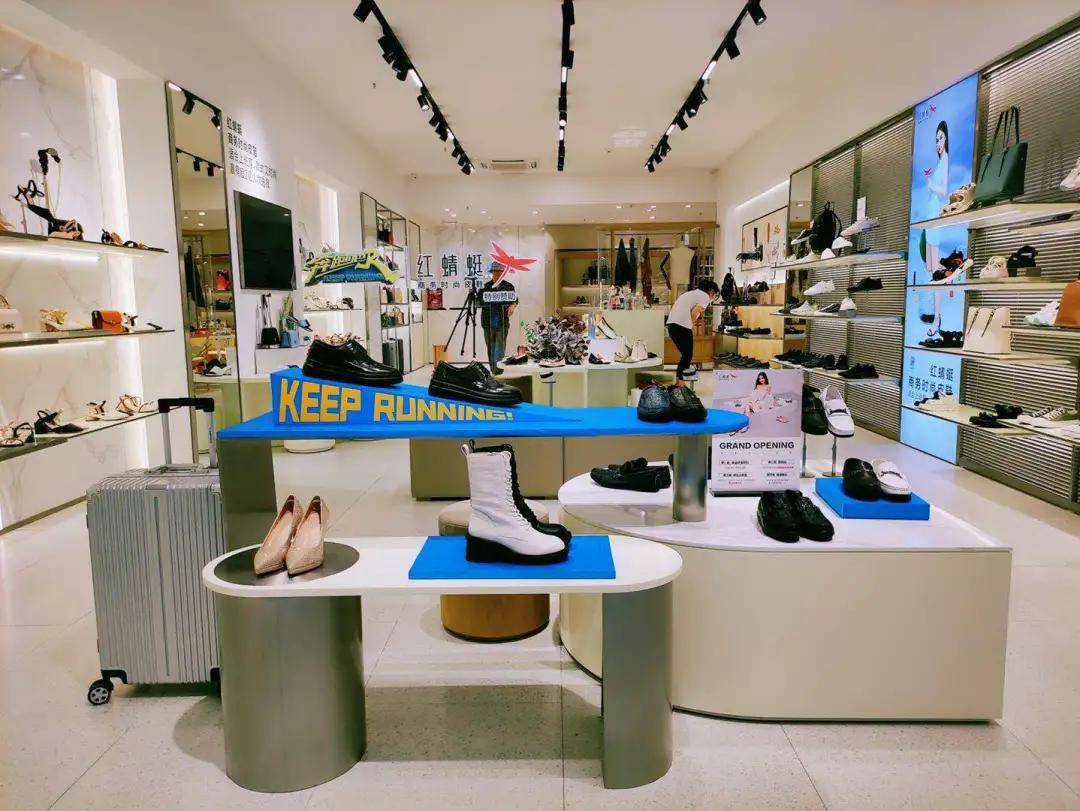 2020年7月4日,红蜻蜓首家商务时尚皮鞋形象升级店上海开业