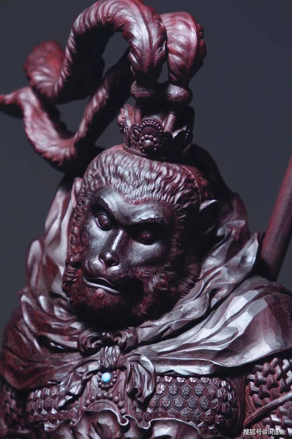 难得一见的紫檀木雕作品,齐天大圣,孙悟空