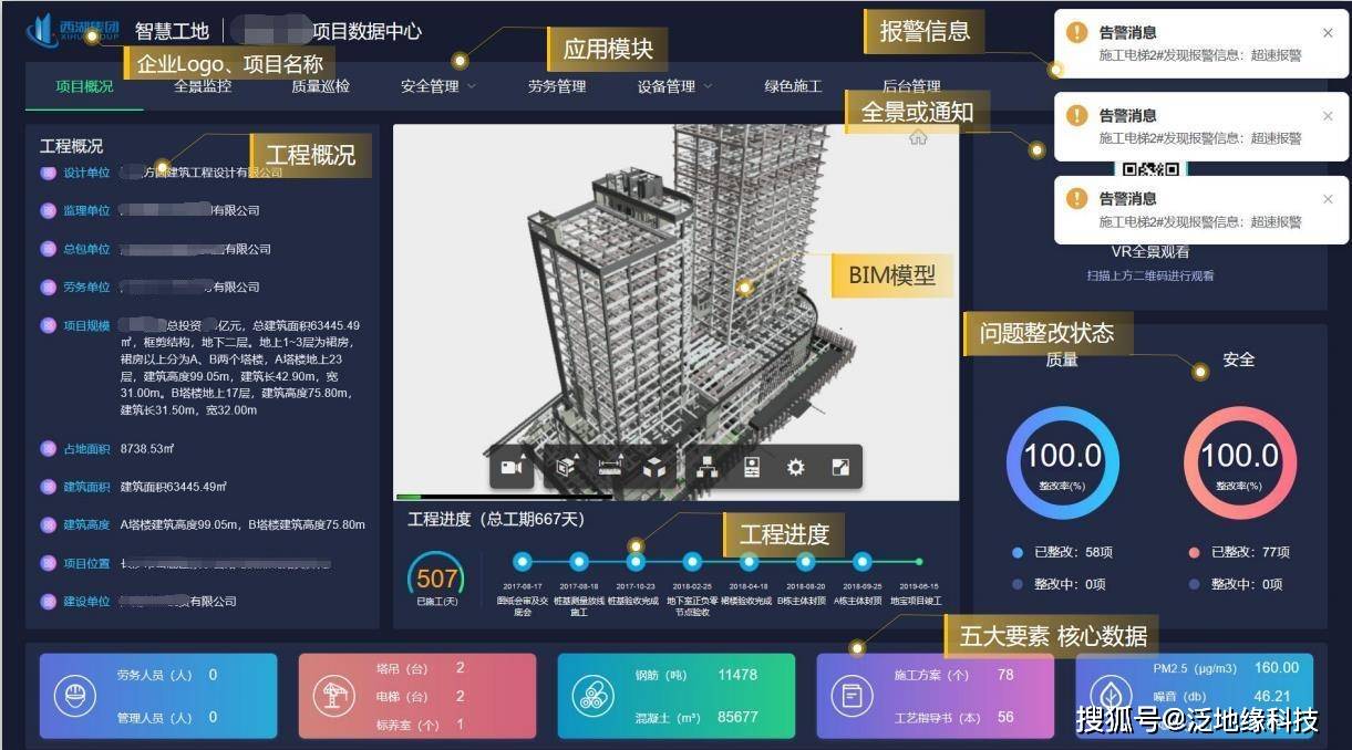 仿真模拟几十项工程事故,这是什么神仙操作?