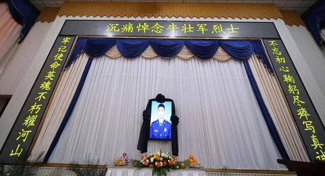 衡水邯郸两地群众痛别消防员牛壮军烈士_魏县