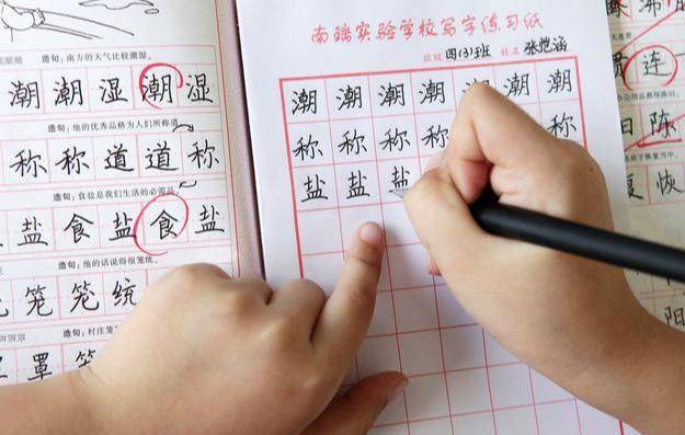 "字如其人"并非迷信,从孩子字迹能看出其个性,父母不妨对照下