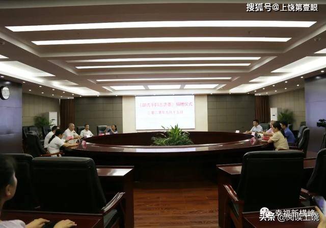 江西省第一任省长邵式平外孙邵宪康向上饶横峰县捐赠邵式平遗墨