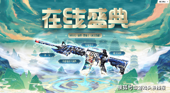 cf:金秋首领源毁灭,"源"气满满,是时候开枝散叶啦!