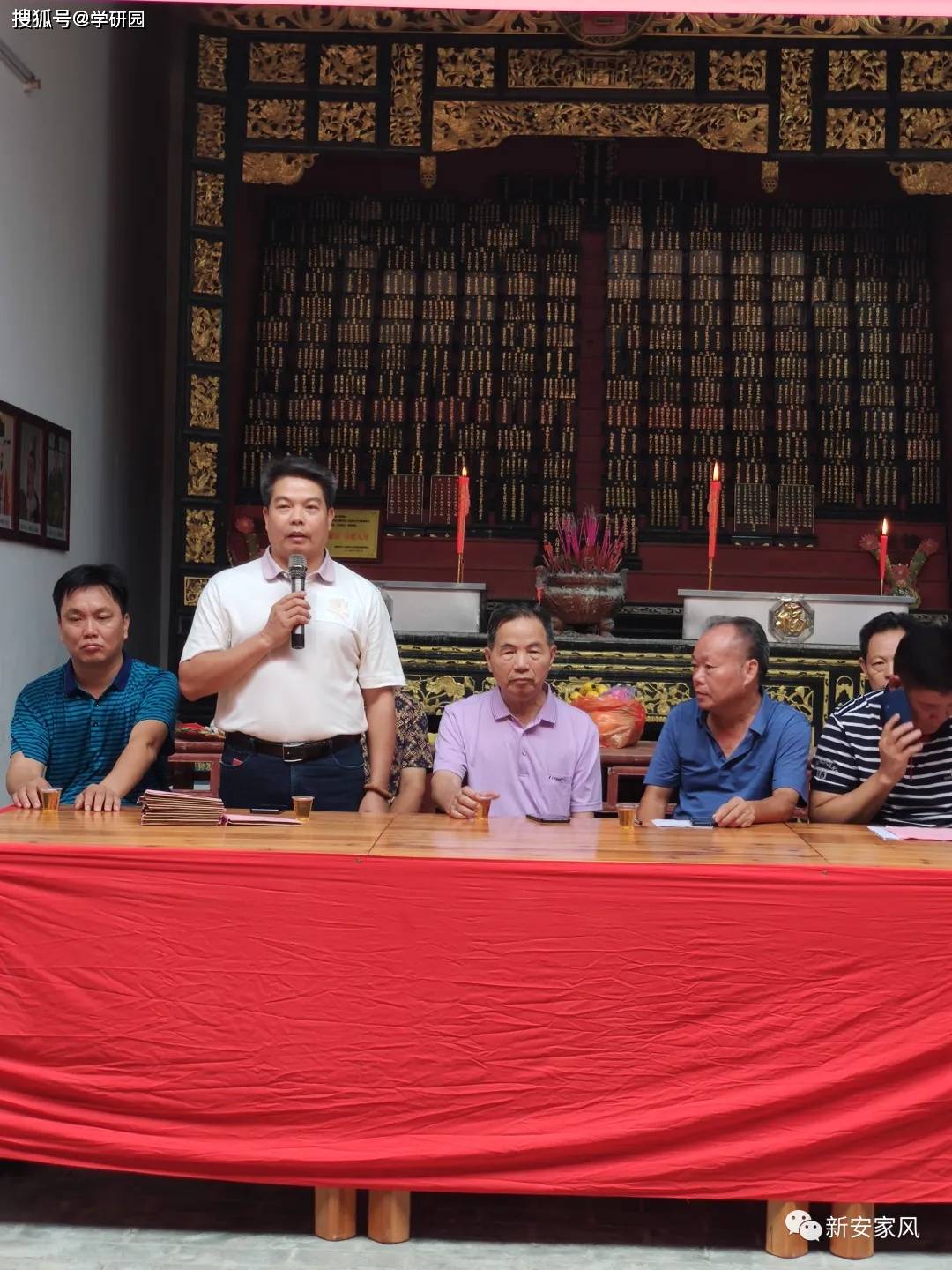 普宁市船埔古氏光裕堂2020年奖学大会圆满召开