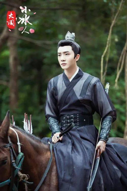 大周小冰人被名字耽误了的古装青春轻喜剧值得一看