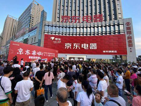 京东电器城市旗舰店蚌埠店开业:好玩好逛开业爆卖4500万-家电圈官网