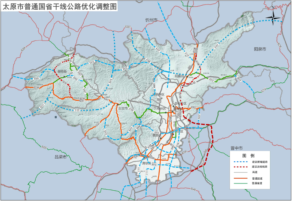 "七横 横一,寿阳界(欢乐村-吕梁界(胡屏石和桥;横二,北格镇-小算