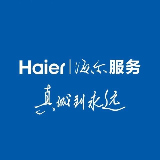 十万个为什么之品牌故事爱您到永远的海尔对卫生巾代加工厂家的行业