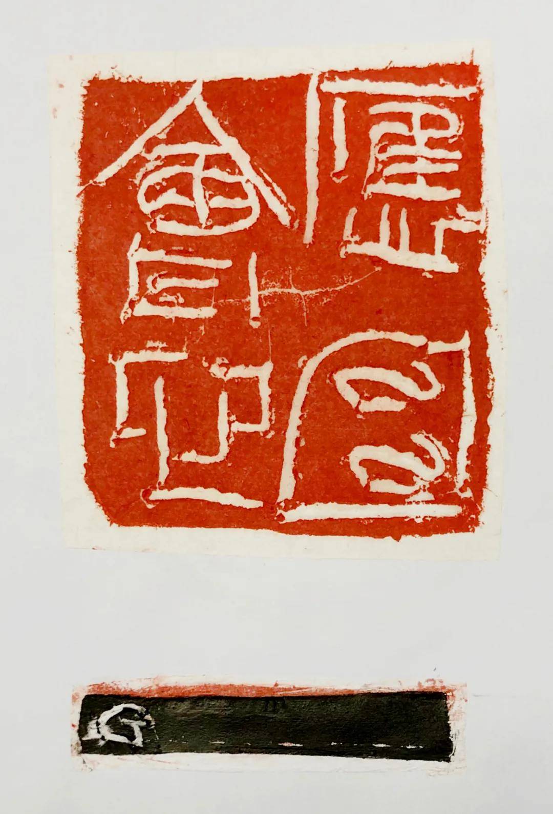 2cm▲ 卧游 17cmx35cm▲ 陈道复题画 51cmx31cm▲ 倪云林邀张彦高一首