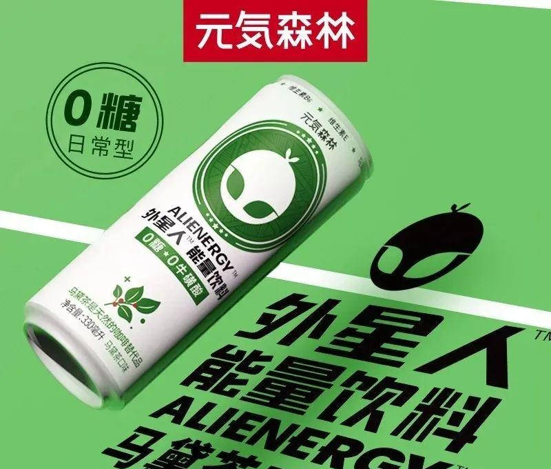 元气森林估值达20亿美金 挑战红牛,力压农夫山泉