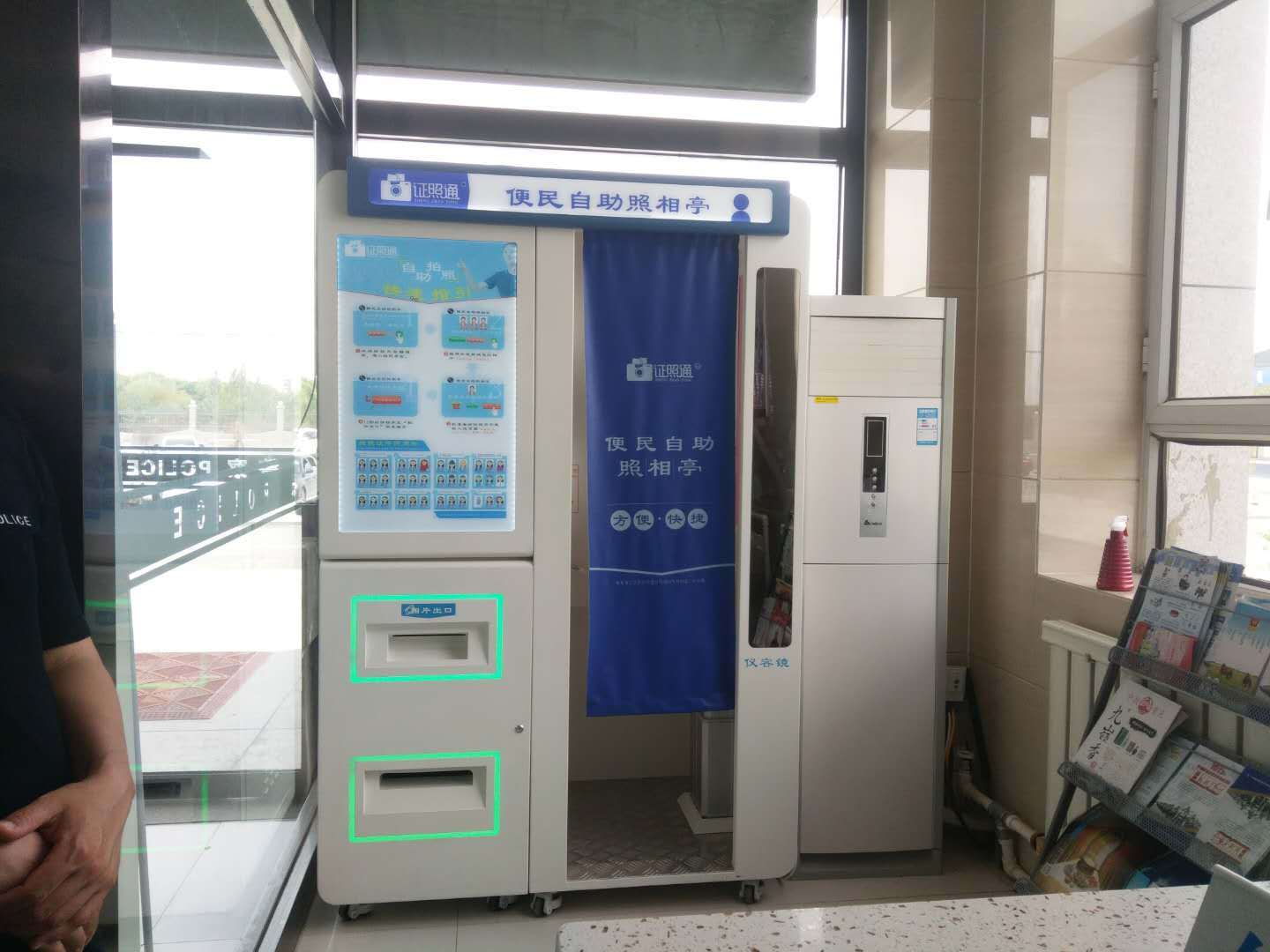 太原 大同 朔州市自助照相设备 自助拍照机厂家