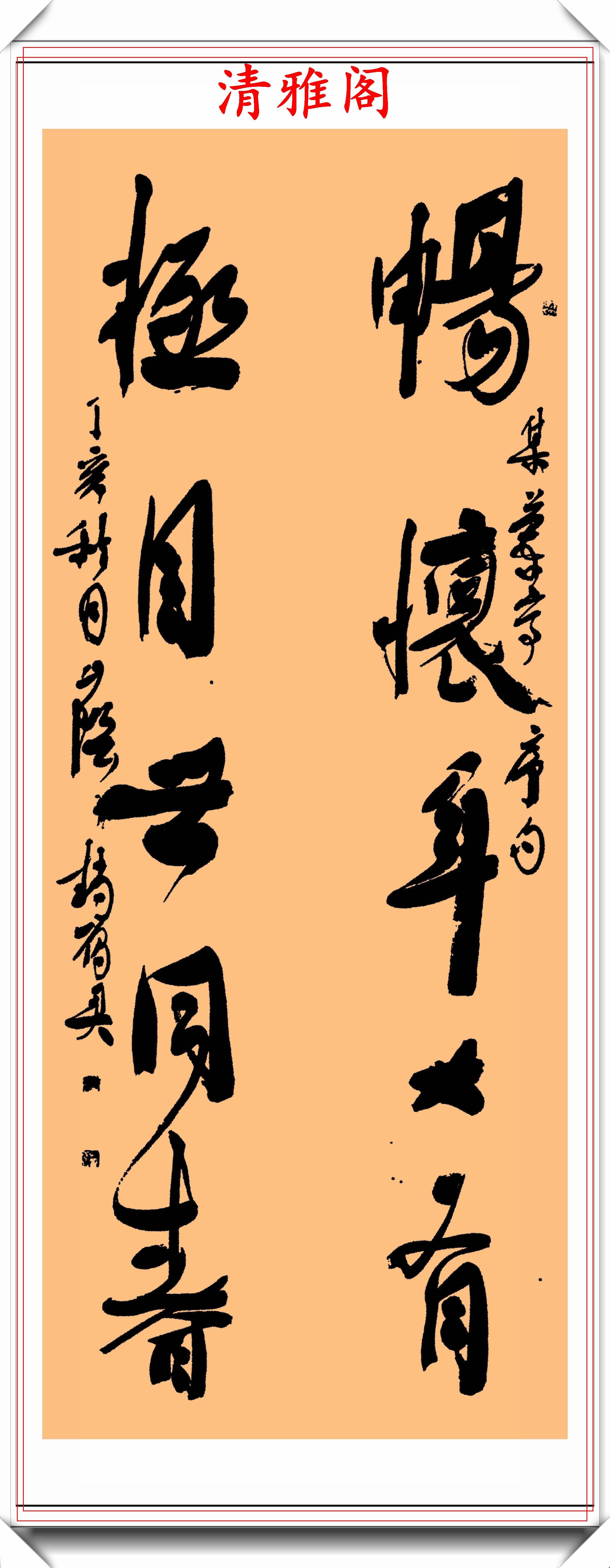 中书协著名书法家赵雁君,行草立轴书作欣赏,苍劲有力,自然幽古_手机