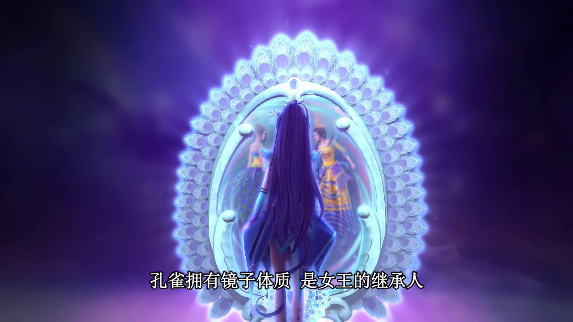 叶罗丽孔雀是曼多拉的继承人可以使用镜之术
