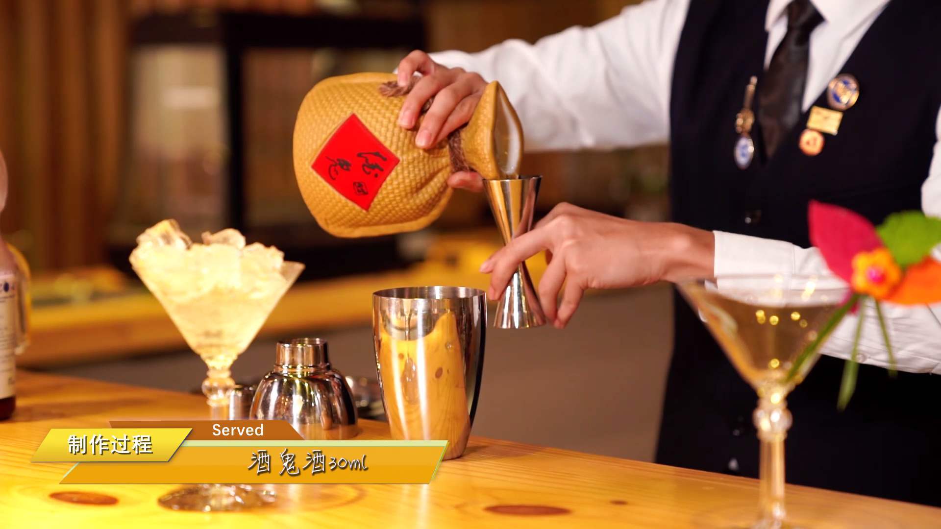 自从2015年,海外第一家白酒酒吧lumos在"鸡尾酒之都"美国纽约正式营业