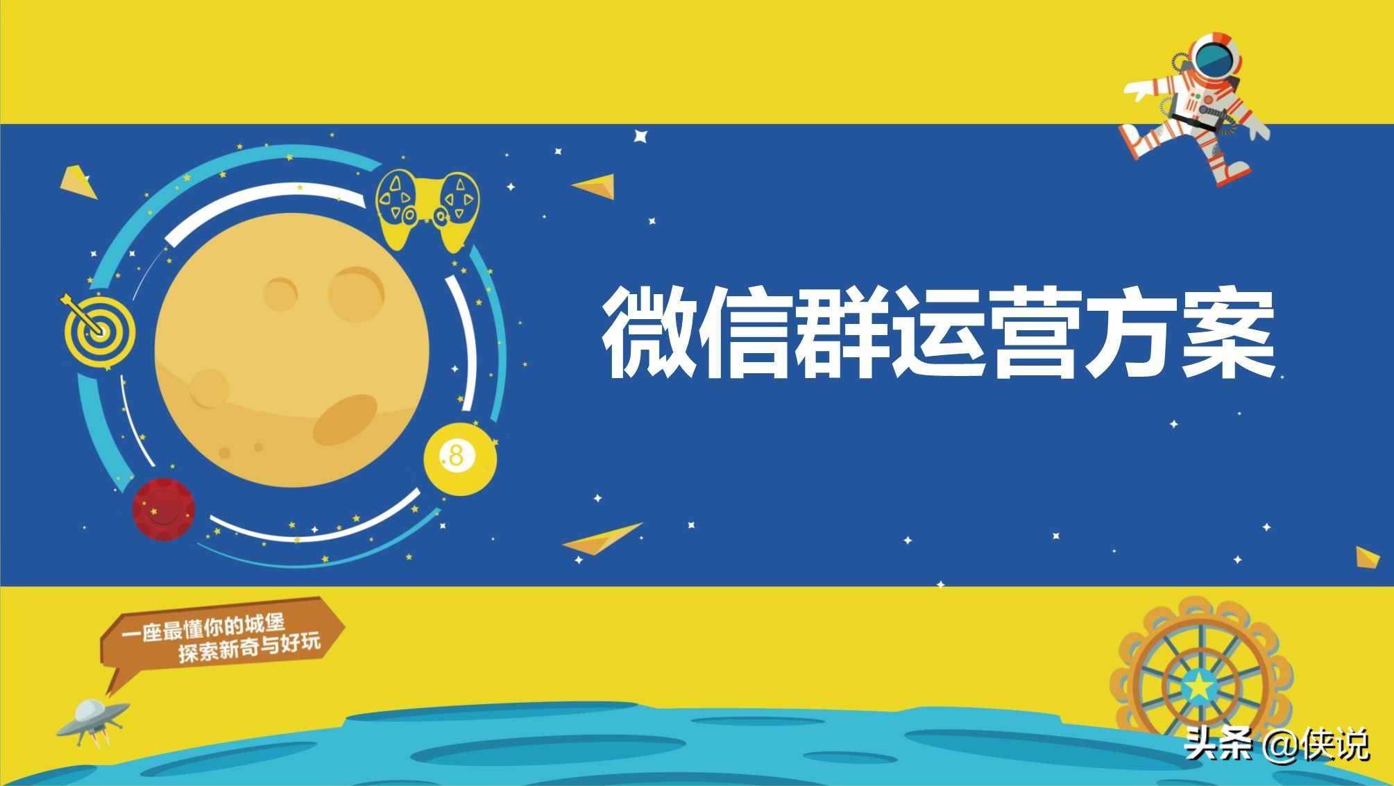 微信群群主怎么管理_群主管理_微信群主如何管理