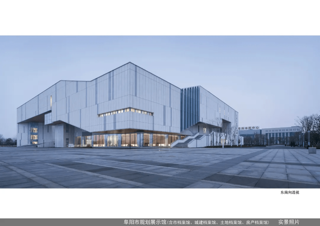 夏兵作品阜阳规划展示馆