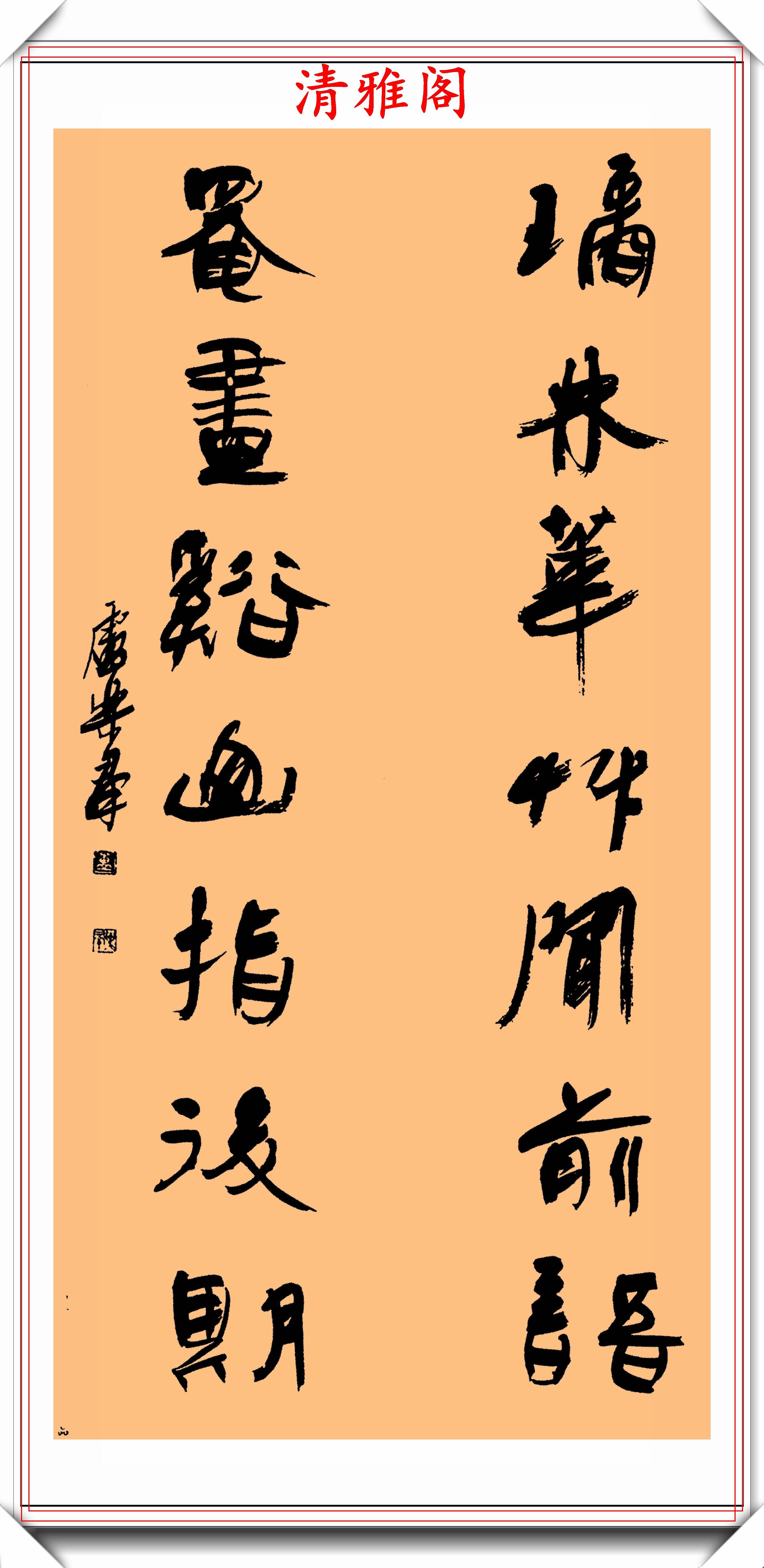 著名书法家卢乐群,精品行书书法欣赏,笔力苍劲结体隽秀,可做帖_手机