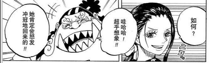 原创草帽团有2个大妈克星布鲁克敢单挑大妈甚平用海水给大妈洗头