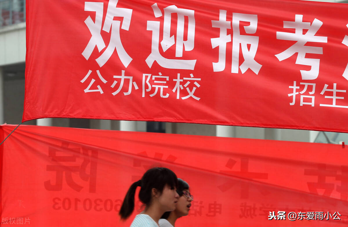 考大學容易還是考高中容易,為什么初中考高中這么難(圖1) 考大學容易還是考高中容易,為什么初中考高中這么難(圖1)