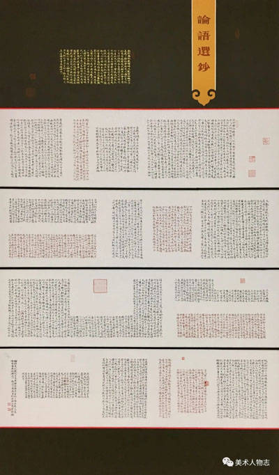 现在,王爱军书法五体兼修,书法国画并进.