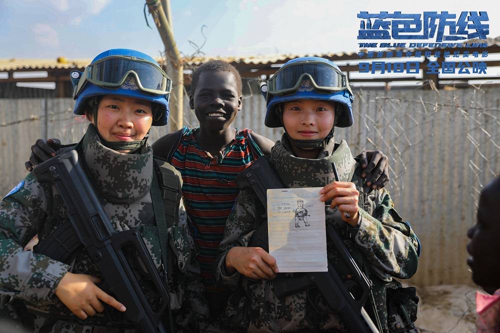 电影蓝色防线今日上映三十年维和征程真实再现