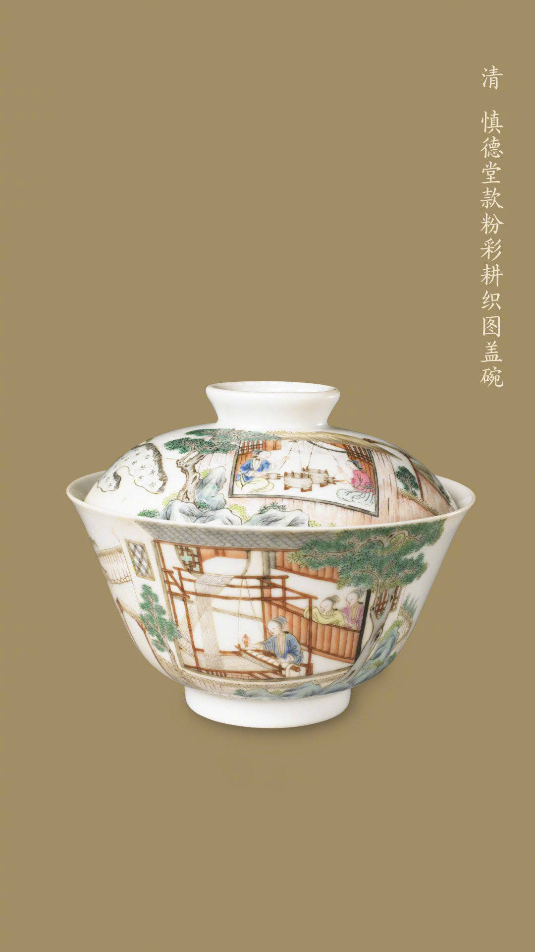 国家宝藏叁拾陆