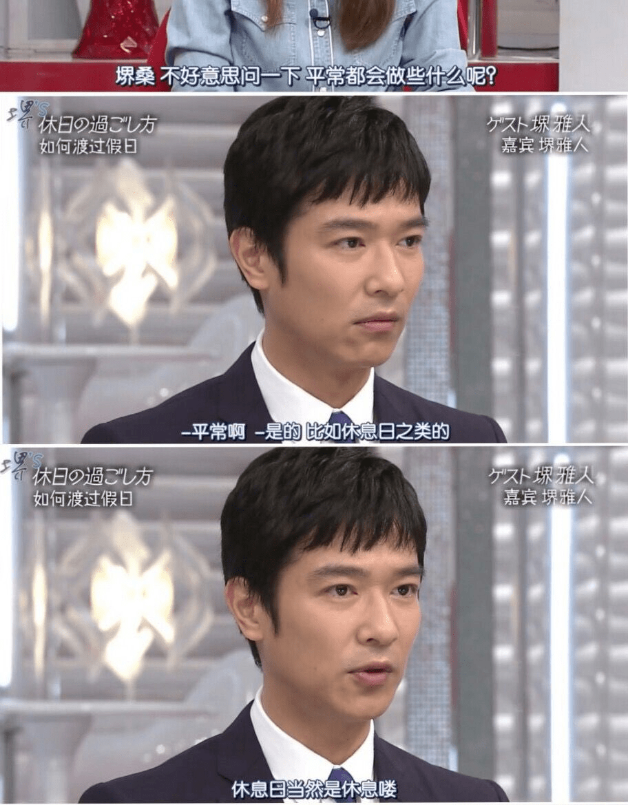 堺雅人跑龙套十年,终成日本国民演员