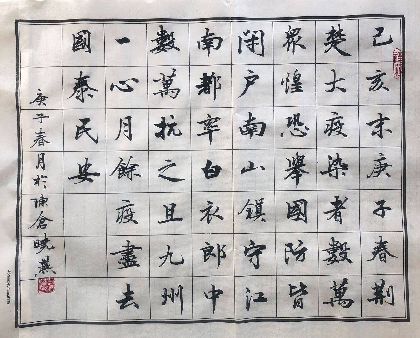 钟情墨海悦身心青年书法家李晓燕老师侧记