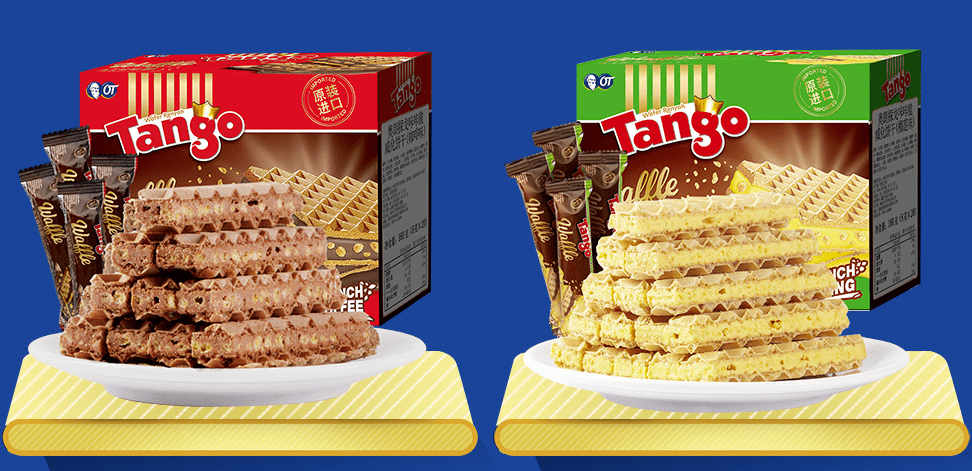 第21届中食展将在上海国家会展中心举行_tango