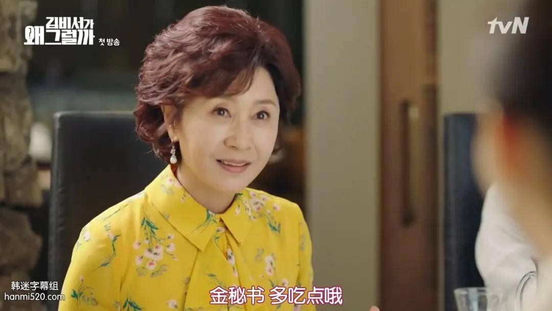 奶奶强盗团重新感受到生活的乐趣