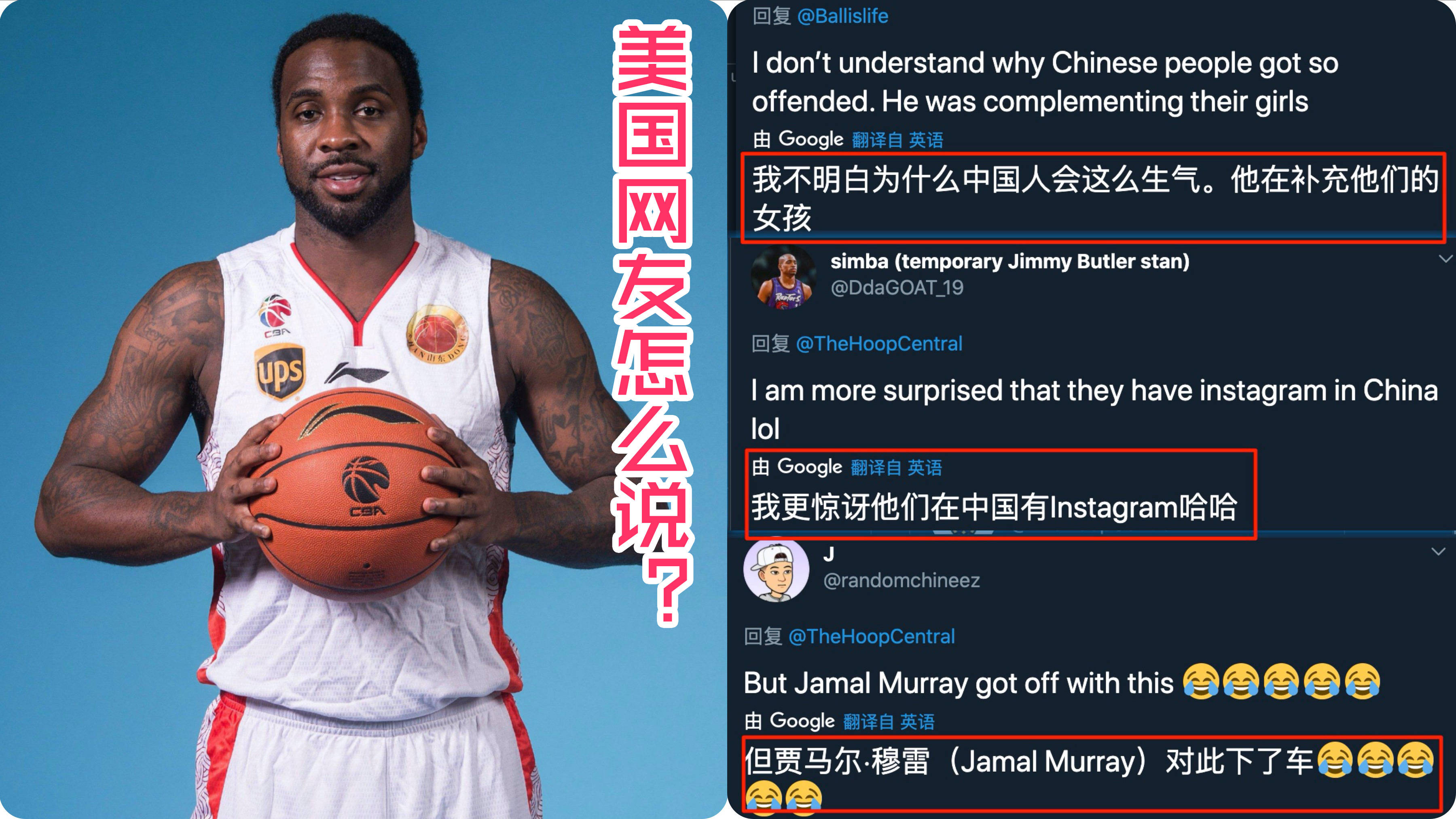 原创时隔48小时,cba劳森事件升级,看看美国网友如何评论?