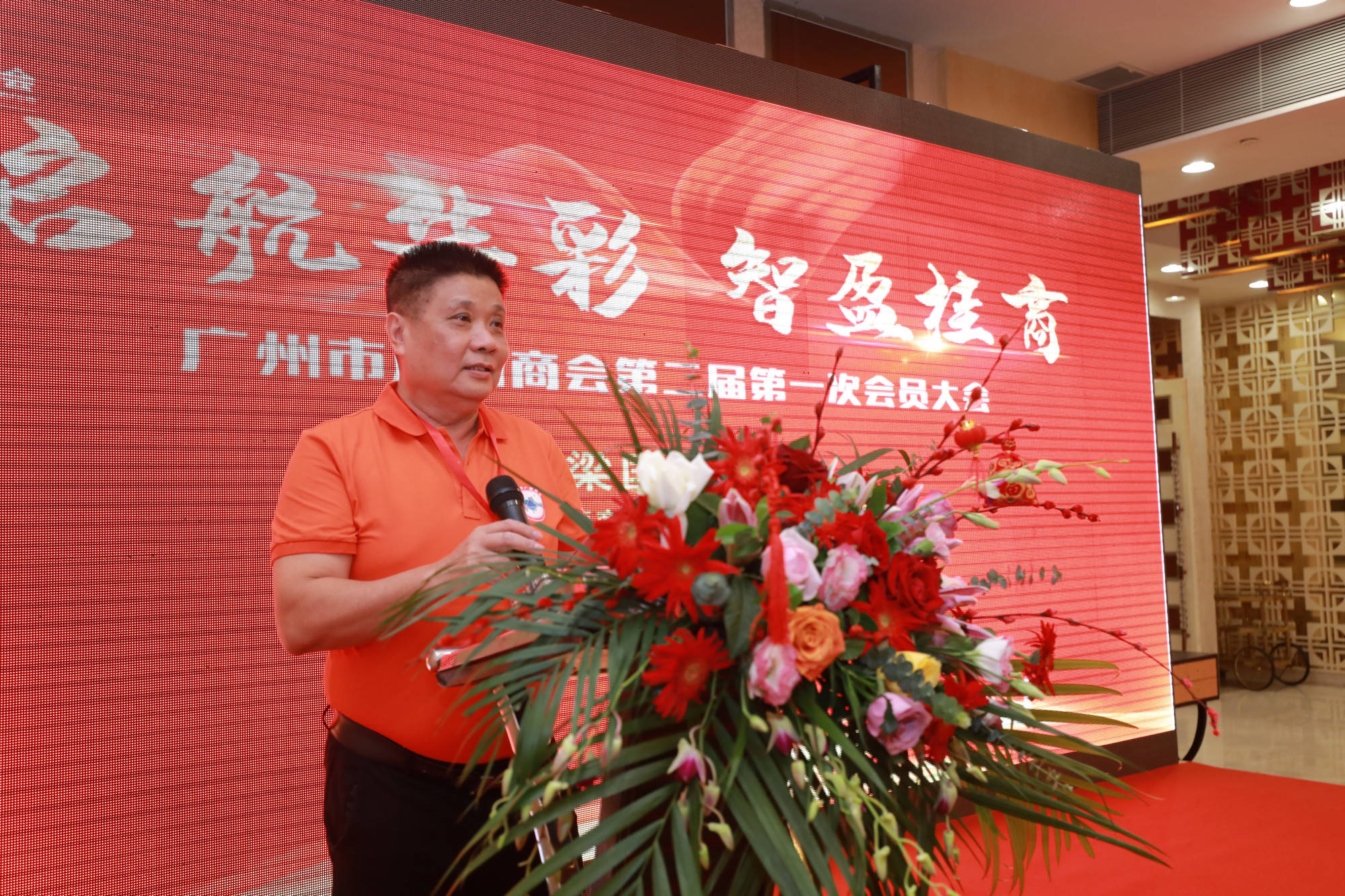 索芙特集团董事长梁国坚连任会长,覃录强等