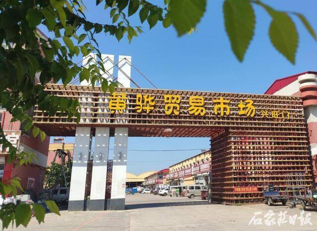 黄骅口袋公园扮靓市民幸福生活