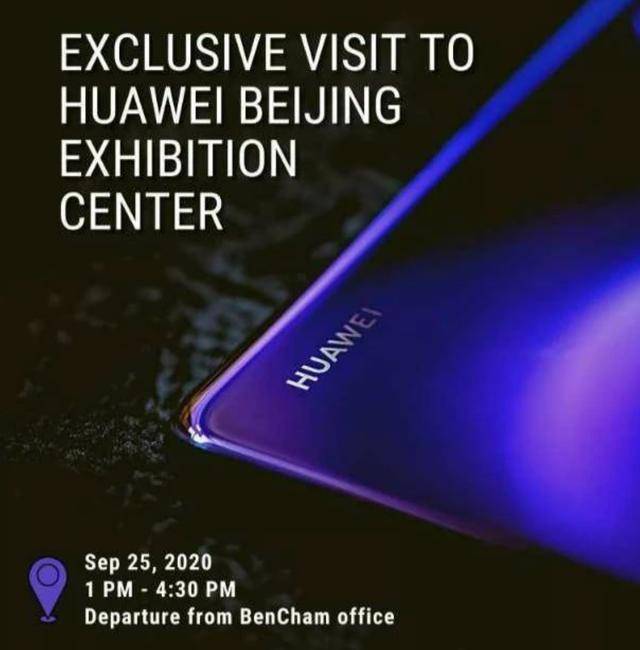 传徕卡终止与华为合作,mate40或成绝版,但对华为影响不大