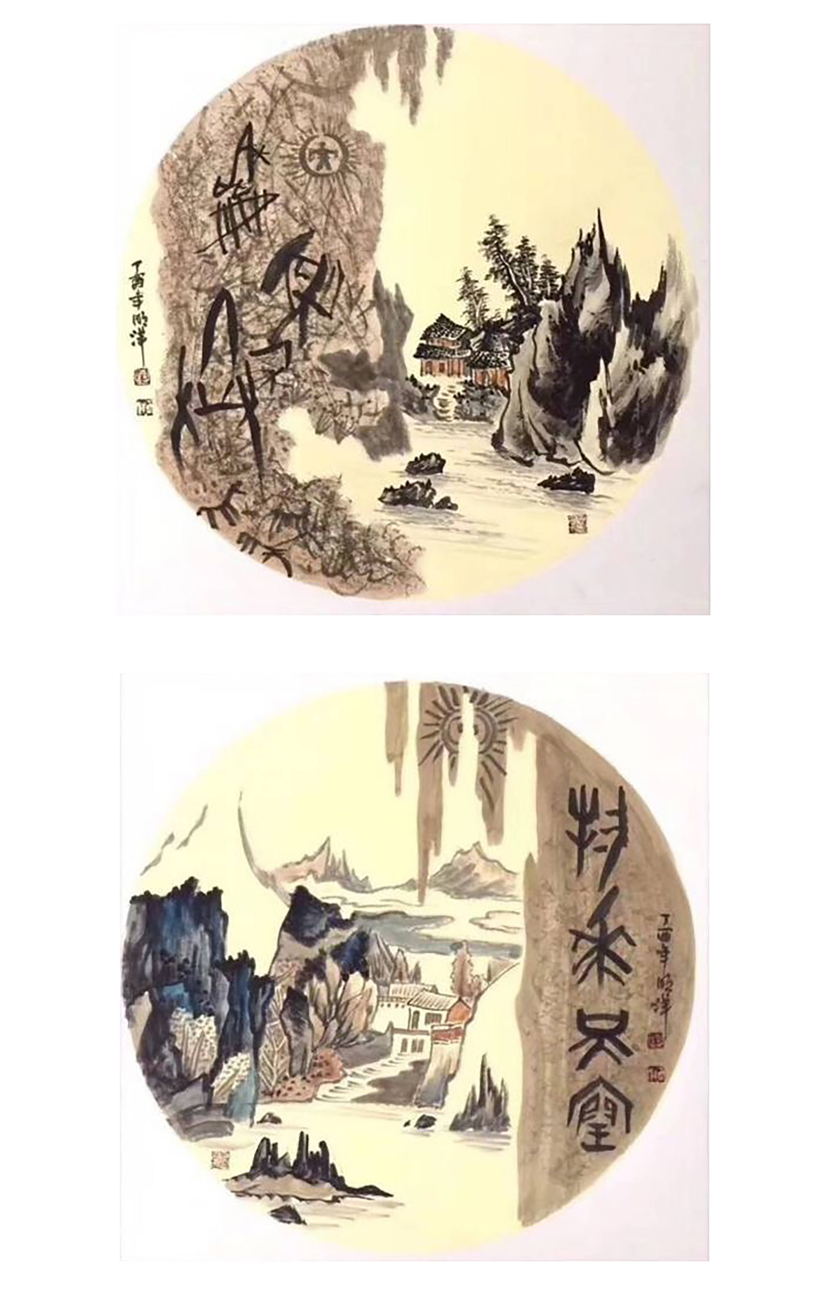画家润格2020年董明洋作品拍卖与画廊价格