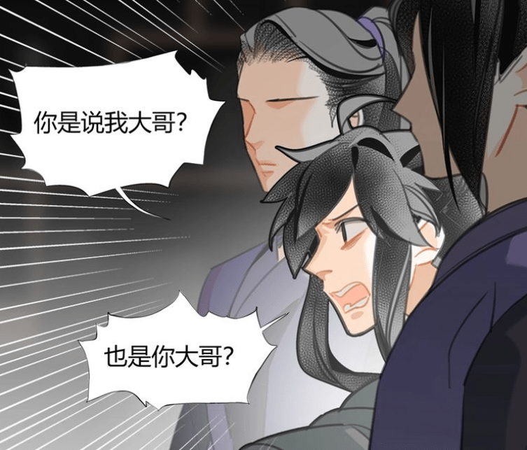 《魔道祖師》漫畫,金光瑤與聶導同臺pk演技,魏無羨