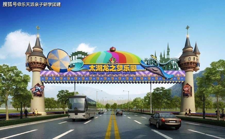 湖州太湖龙之梦动物世界亲子游