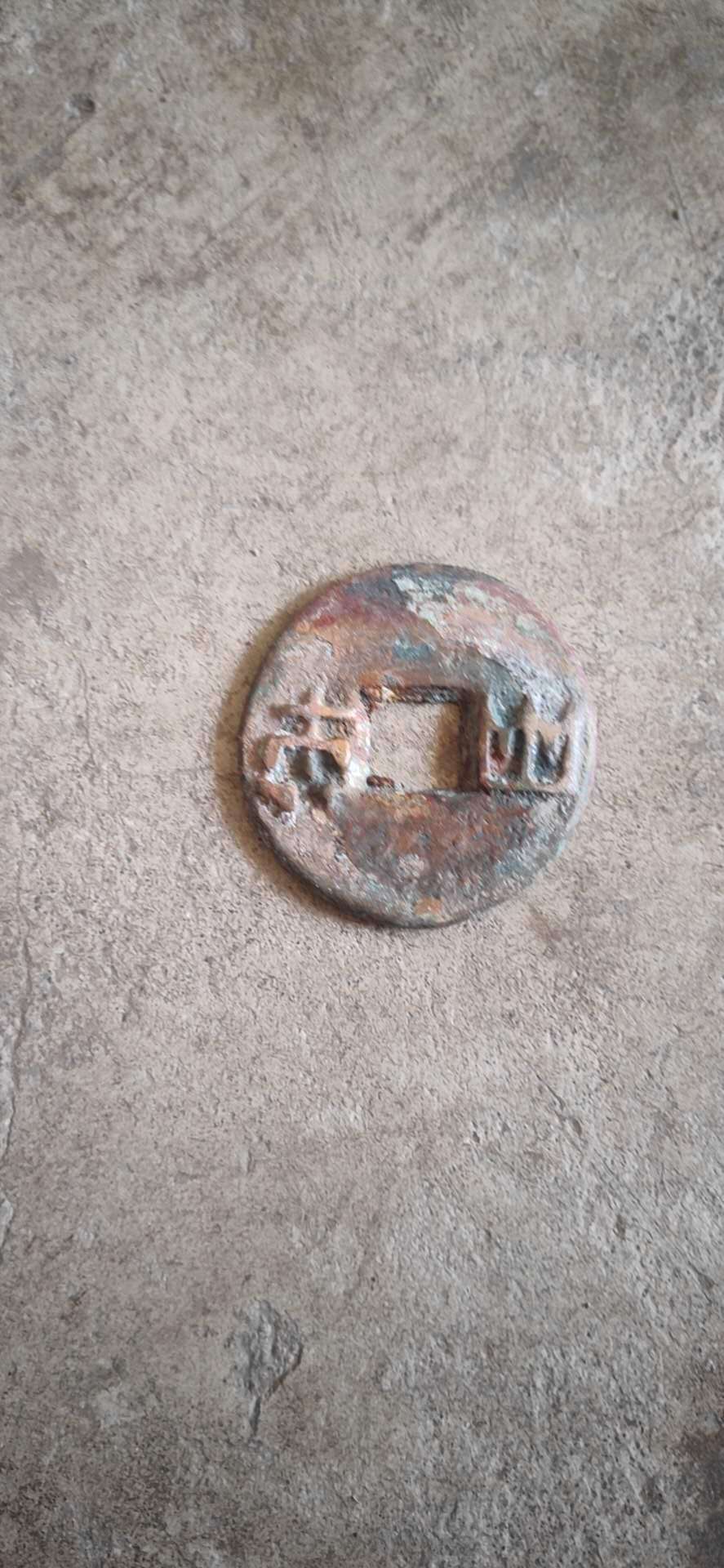 秦半两为什么这么值钱除了历史悠久以外具有极高的收藏价值