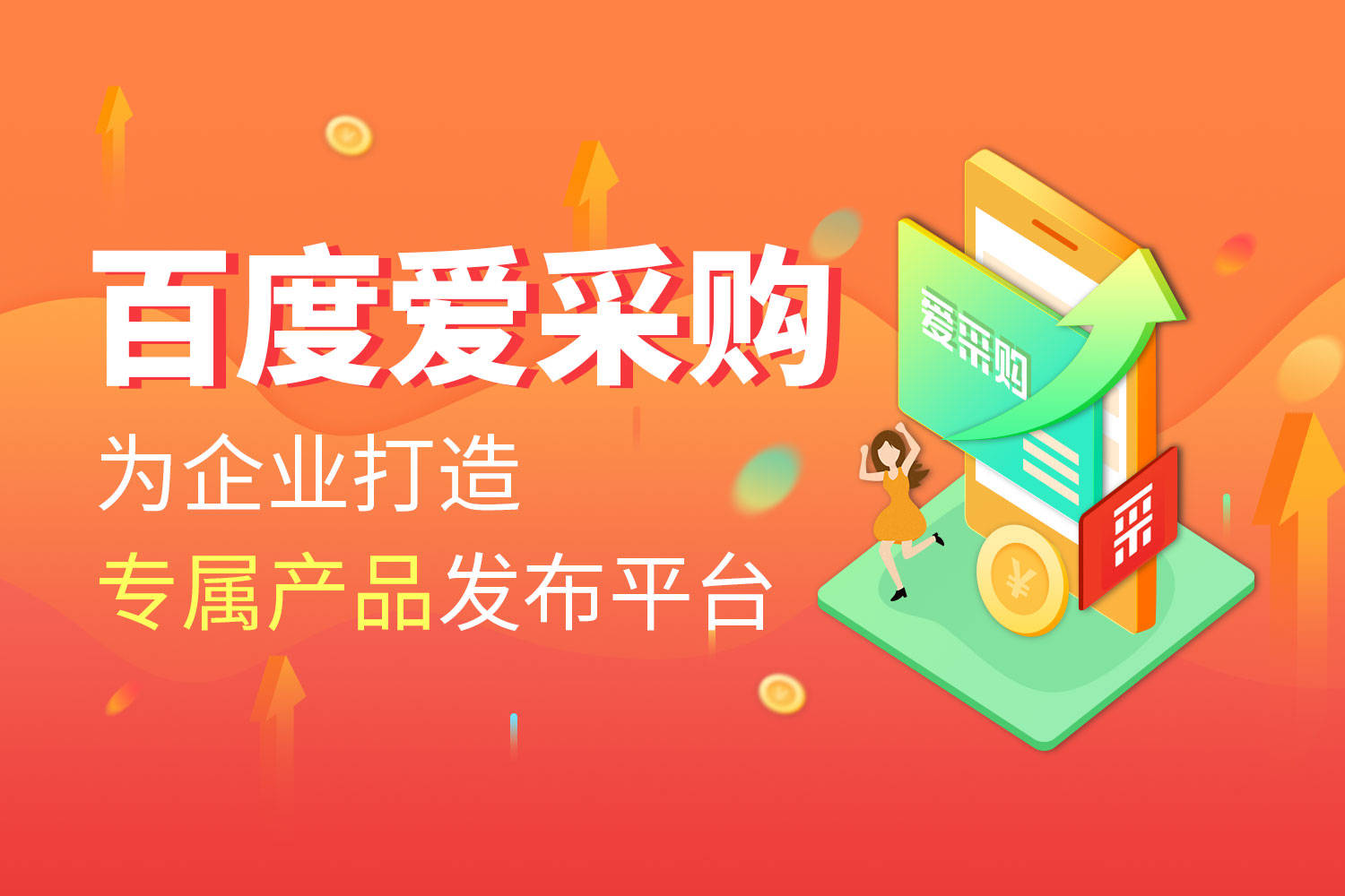 如何查询在b2b平台发布的信息是否被百度收录?_如何查询百度是否收录_百度收录怎么看